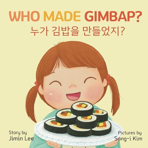 Who Made Gimbap? — used book cover
