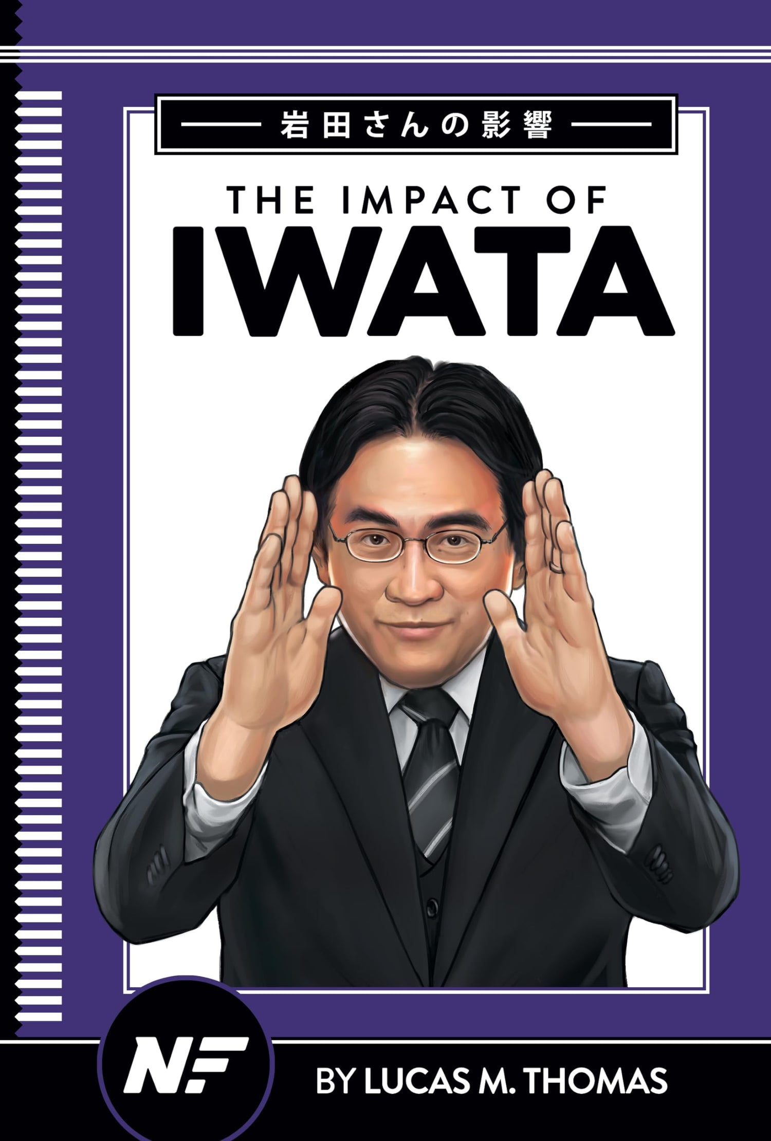The Impact of Iwata — used book cover