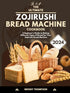 The Ultimate Zojirushi Bread Machine Cookbook — used book cover