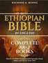 Ethiopian Bible in English Complete 88 + 2 Books — used book cover