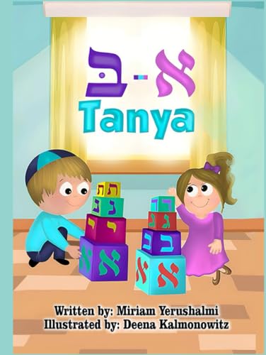 TANYA: ALEF BEIS TANYA: Building Blocks of the World An insightful introduction to the Alter Rebbe&