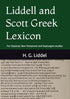 Liddell and Scott Greek Lexicon — used book cover