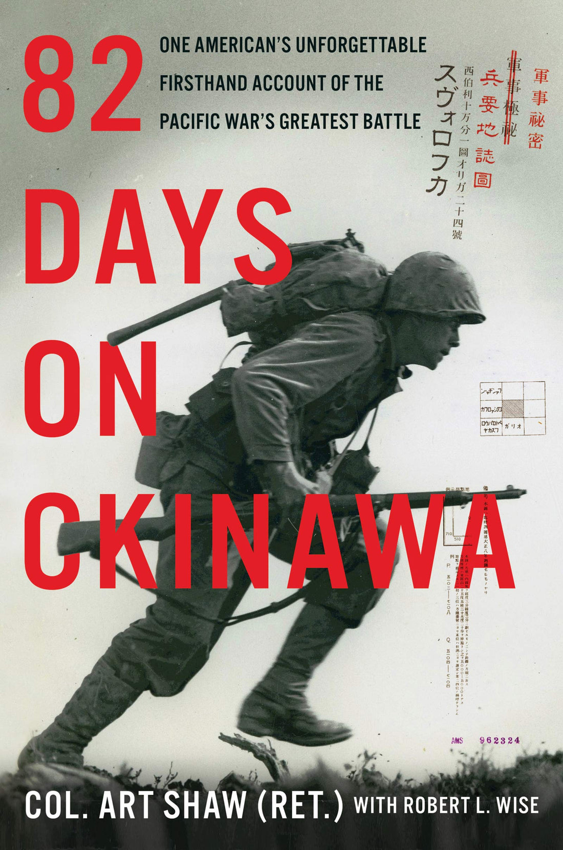82 Days on Okinawa: One American&