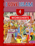 I Love Islam Workbook — used book cover