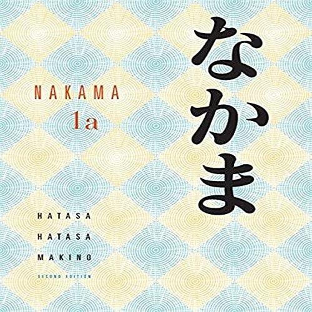 Nakama 1A (World Languages)